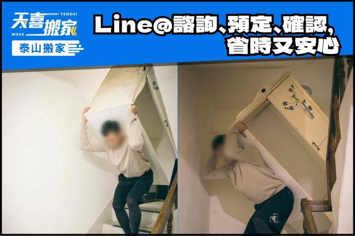 Line＠諮詢、預定、確認，省時又安心