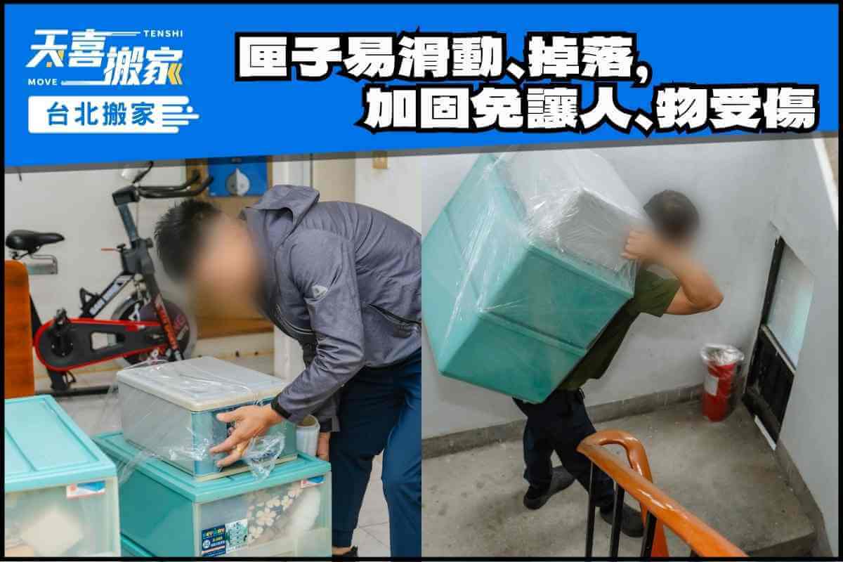 抽屜易滑動、掉落，加固免讓人、物受傷